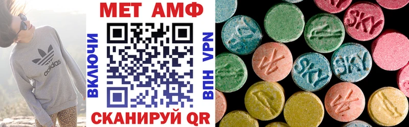 где найти наркотики  Бахчисарай  Amphetamine Premium 