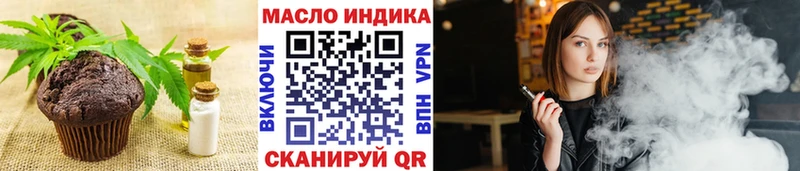 Cannafood конопля  купить  цена  Бахчисарай 