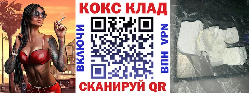 Кокаин Эквадор  Бахчисарай 