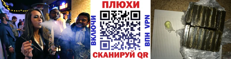 ГАШИШ Ice-O-Lator  Бахчисарай 