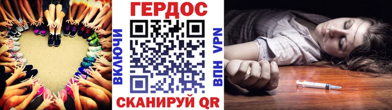 Героин афганец  Бахчисарай 