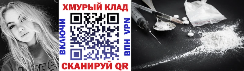 Героин Афган Бахчисарай