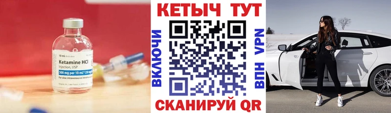 КЕТАМИН ketamine  закладки  мориарти как зайти  Бахчисарай 