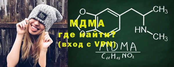 амфетамин Алексин