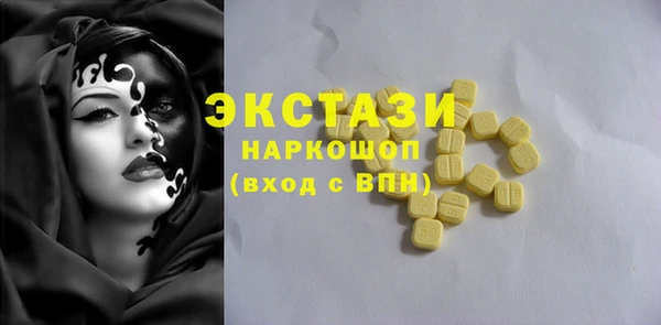 героин Армянск