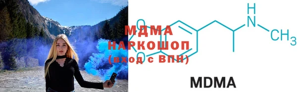 амфетамин Алексин
