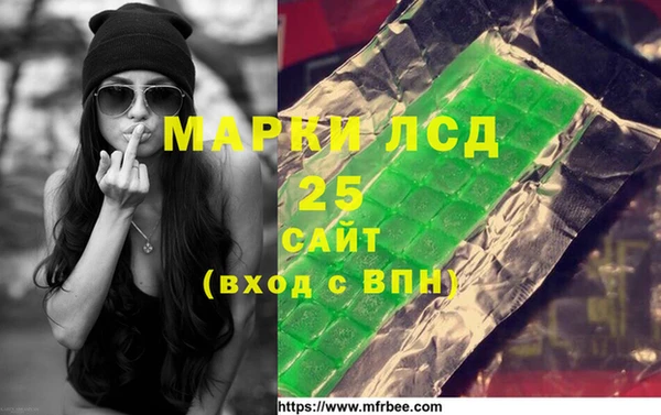амфетамин Алексин