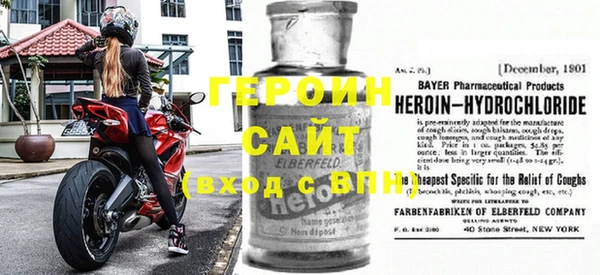 герыч Алексеевка