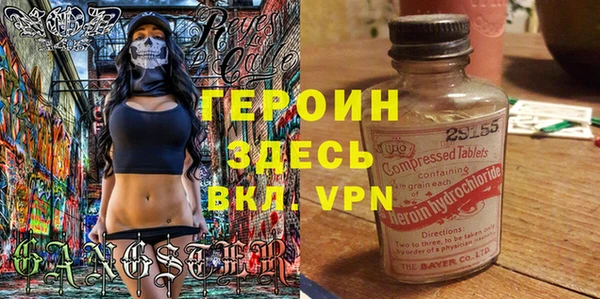 амфетамин Алексин