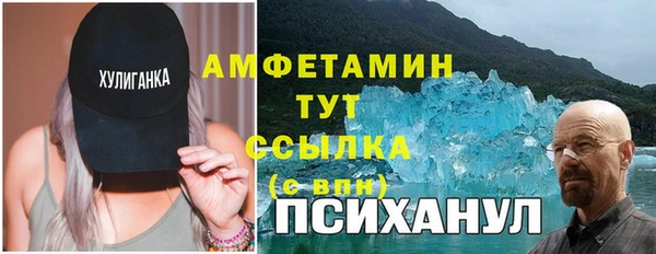 мескалин Аркадак