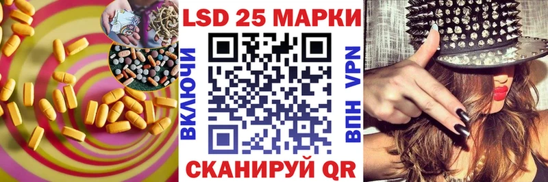 ЛСД экстази кислота  Бахчисарай 
