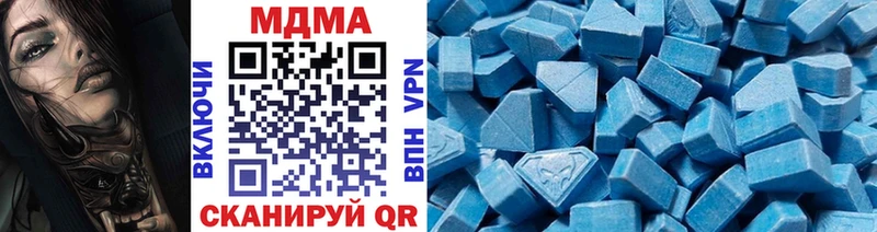 MDMA молли  omg ONION  Бахчисарай  где можно купить наркотик 