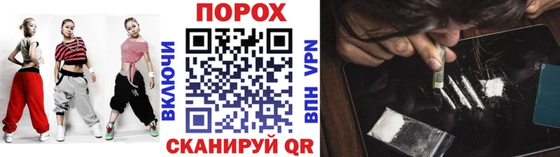 Метамфетамин винт  Бахчисарай 