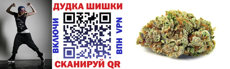мориарти клад  Бахчисарай  Шишки марихуана индика 